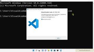 Visual Studio Code 다운로드 및 설치