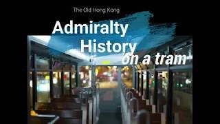 updated| The Old Hong Kong: Admiralty History on a tram.