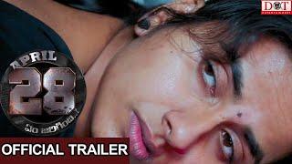 April 28 Em Jargindi Official Trailer | Ranjith, Sherry, Ajay, Rajeev Kanakala,  Chammak Chandra |