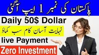 New Earning App | Online earning in pakistan without investment / ADNAN Tech Tv