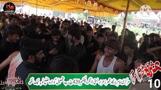 10 Muharram 2024 /  Matimdari Noha Basti Dangra  Chack 420 jb Gojra