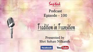 Saptak Podcast | Episode - 100 | Tradition in Transition