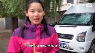 收到好消息，荣获登岛名额，好激动，傻妞一口气开回山东老家