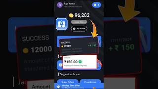 Cash Rocket App Se Paise Kaise Kamaye | Cash Rocket ₹150 Instant Withdrawal | Cash Rocket Payment