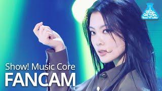 [예능연구소] 위키미키 루시 직캠 'COOL' (Weki Meki LUCY FanCam) @Show!MusicCore 201010