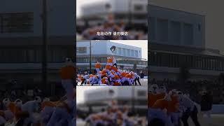 What game is That? | japan university | japan high school | tik tok japan