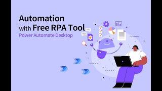 PowerAutomateDesktop 이러닝 - 무료 MS RPA를 활용한 업무 자동화 - Power Automate Desktop Basic