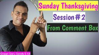 Sunday Thanksgiving Session-2 from Comment Box - By Sandeep @iTech Ritz@Desi kids in Germany