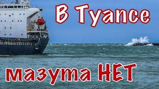 Чистейшее море в Туапсе. Приморский пляж.