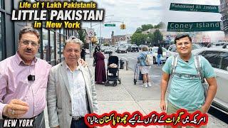 How a Dangerous Area Become most EXPENSIVE in New York | 1 lakh Pakistani’s Life | Ep: 2