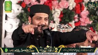 Me Be qarar Tha Mera Qarar _ Mehfil Naat _ Hafiz Noor Sultan _ Jallo Morr Lahore _ Alnoor Media