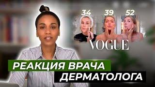 Ошибки в уходе за кожей‍️: Полина Гагарина, Вера Брежнева, Светлана Бондарчук/ Звёздный уход