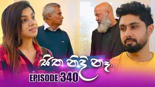 Sitha Nidi Na සිත නිදි නෑ | Episode 340 | 27th December 2024