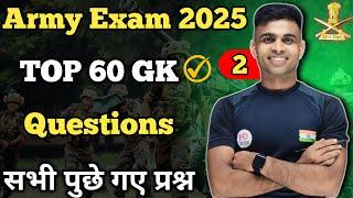 Agniveer Gk Questions 2025 | Agniveer TOP 60 GK Questions 2025 | Army Exam 2025 Questions Paper