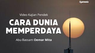 VIDEO KAJIAN PENDEK : Cara Dunia Memperdaya | Abu Bassam Oemar Mita