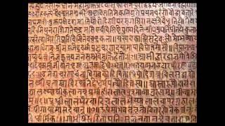 Ancient Sanskrit Chant of the Samaveda