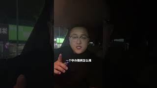 利辛二手房越卖约多怎么办？老张告诉你方法#利辛二手房 #利辛县 #利辛房产 #利辛房价 #买房须知