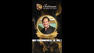 Parag Chhapekar Special announcement on Cine dreams film festival