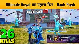 FIRST DAY OF ULTIMATE ROYAL IN BGMI  TOP 100 RANK IN ULTIMATE ROYAL MODE - BGMI NEW UPDATE GAMEPLAY