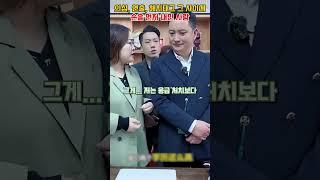 의심, 연출, 해시태그 그 사이에 손을 먼저 내민 사람