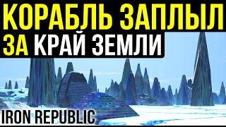 Переплыл Ледяную стену и нашёл Край земли. Железная республика Iron republic 1896 (№ 1) Аудиокнига