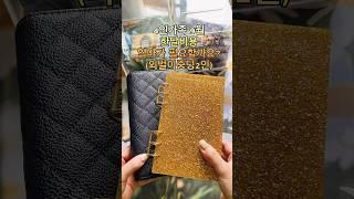 9월 예산#4인가족생활비#budget#고정지출#변동지출#특별지출비#추석비용#현금바인더#현금생활 