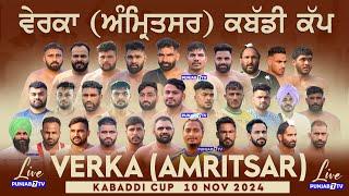 [LIVE] Verka (Amritsar) Kabaddi Cup 10 Nov 2024 | Live Today Kabaddi