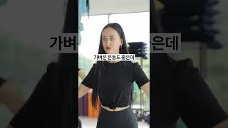 눈재도 3일만에? 붓기 싹! 비법템 공개