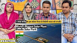 World's Biggest Solar Power Plant Is In India | Bhadla Solar Park | Biggest Solar Park | Reaction!!