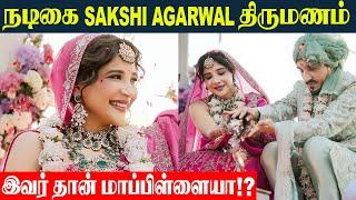 Actress Sakshi Agarwal Marriage 🫶 Tied Knot With Navneet At Goa Wedding | Bigg Boss Tamil | Kavin