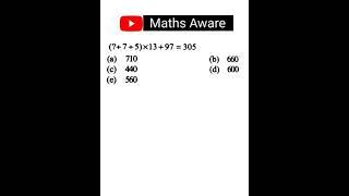 IBPS clerk maths previous year question, #mathsaware, short tricks, Answer without calculations,#si