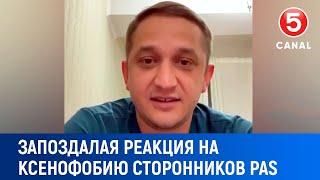 Запоздалая реакция на ксенофобию сторонников PAS