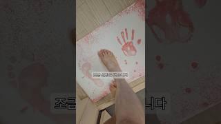 물에 닿으면 피로 물드는 욕실메트? #제품리뷰 #내돈내산