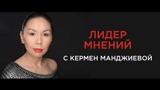 Лидеры мнений. Лидер мнений в блогосфере.