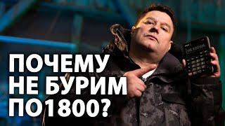  Сколько стоит пробурить скважину на воду? | Какая справедливая цена на бурение скважин в 2024?