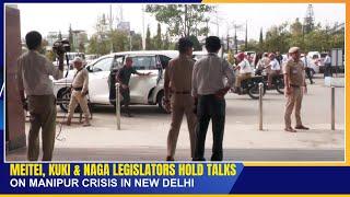 MEITEI, KUKI & NAGA LEGISLATORS HOLD TALKS ON MANIPUR CRISIS IN NEW DELHI    | 15 OCT 2024