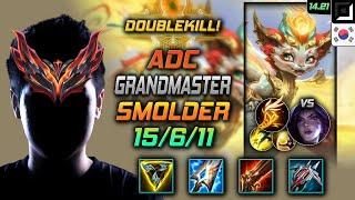 Smolder Adc Build Trinity Force Fleet Footwork - LOL KR GrandMaster Patch 14.21