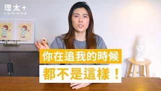 如何利用生理現象，防止感情變淡？