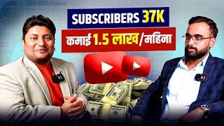 1.5 Lakh Per Month Earning on 37K Subcribers Only  इस भाई ने कमाल कर दिया @RahulKumawat19