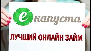 Микрозаймы онлайн на карту: лучшие условия для пенсионеров