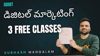 Digital Marketing Course in Hyderabad - Odmt Telugu| 3 Free Classes Online - Get The Link 7386603165