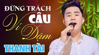 ĐỪNG TRÁCH CÂU VÍ DẶM - THANH TÀI COVER / CAP ANH TÀI  | Official Lyrics Video