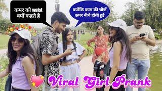 India Gate Double meaning prank  Asking question cute girl  ||Sohel Vlogs