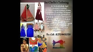 MADURAI TAILOR,STYLISH TAILOR,SAI CHELLA'S TAILOR MADURAI,BEST TAILOR,FIT TAILOR-8270445059