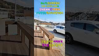 No.71 밀양전원주택 1억원대 전세&매매 세컨하우스 추천 마을앞 시립 복합스포츠센터 수영장 있는 럭셔리 신축주택 즉시입주가능 밀양주말주택 #밀양촌집 #밀양전원주택매매 #밀양부동산