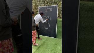 How to draw Rose Using S Letter step by step in Village #drawing #art #shorts #AbhishekDrawing01