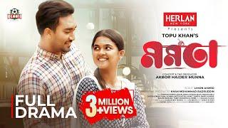 Momota | মমতা | Jovan | Full Drama | Sadia Ayman | Monira Mithu | Guha | Bangla Natok 2024