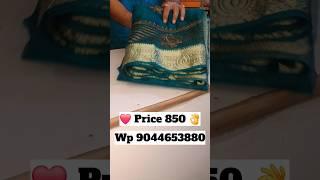 New Design Saree Shorts Saurabh Sarees New Designs9044653880#paithani #saree #shorts