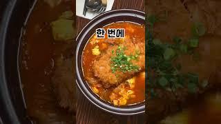 데이트코스 고민하지말고 여기로 가자!!@@ 태그!! #연남토마 #연남맛집 #강남맛집 #논현맛집 #신논현맛집 #학동맛집 #반포맛집 #역삼맛집 #신사맛집 #가로수길맛집 #돈까스맛집
