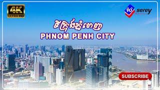 Phnom Penh, Cambodia - 4K UHD  Video [Serey Adventure]